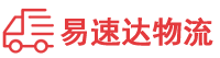 株洲到天全县物流公司